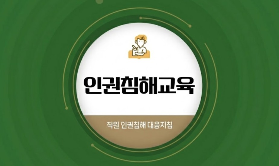 강의 썸네일
