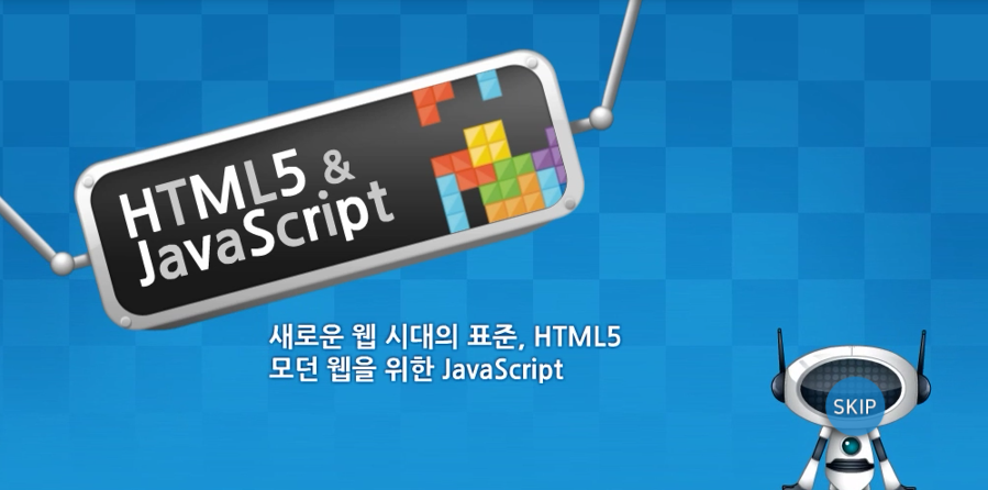 HTML5 & JavaScript